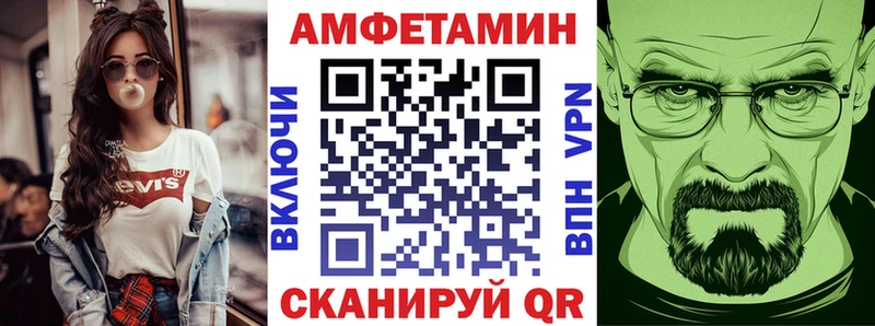 Amphetamine VHQ  мега   Уяр 