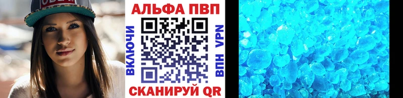 Alpha-PVP мука  kraken ССЫЛКА  Уяр 