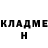 Амфетамин Розовый Arsemych