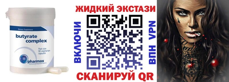 БУТИРАТ 99%  Уяр 
