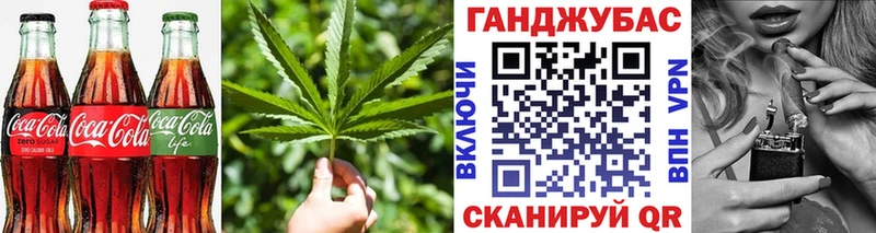 Печенье с ТГК конопля  Уяр 