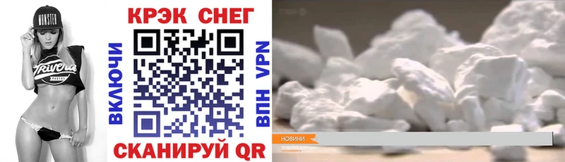 Cocaine Перу  закладка  Уяр 