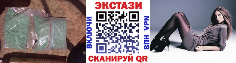 Экстази таблы Уяр