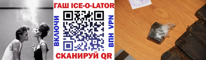 где найти   Уяр  ГАШ хэш 