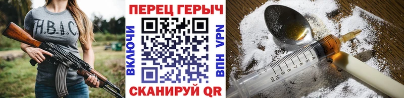ГЕРОИН белый  Уяр 