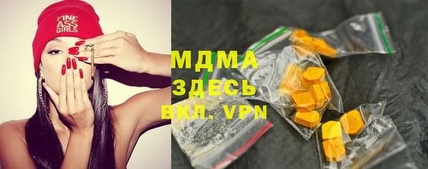 прущая мука Краснослободск