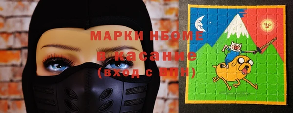 COCAINE Красноперекопск