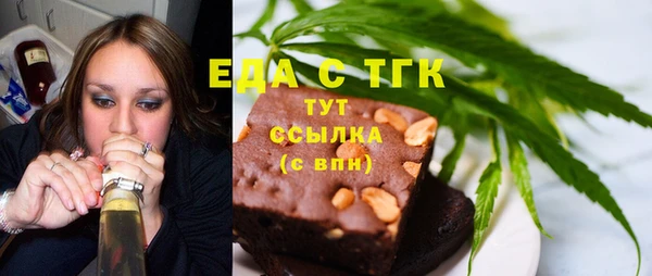 соль ск Краснотурьинск