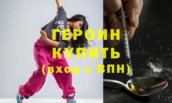 мескалин Куйбышев