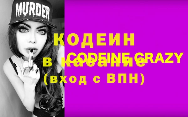 COCAINE Красноперекопск