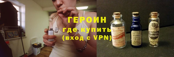 COCAINE Красноперекопск