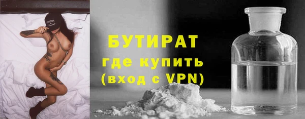 прущая мука Краснослободск