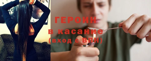COCAINE Красноперекопск