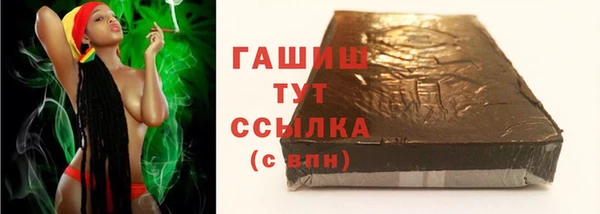 соль ск Краснотурьинск
