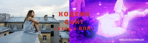 мескалин Куйбышев