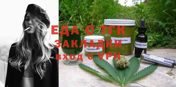 мескалин Куйбышев