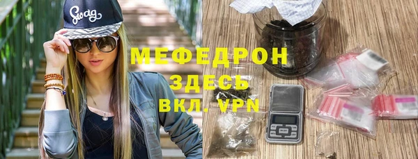 мескалин Куйбышев