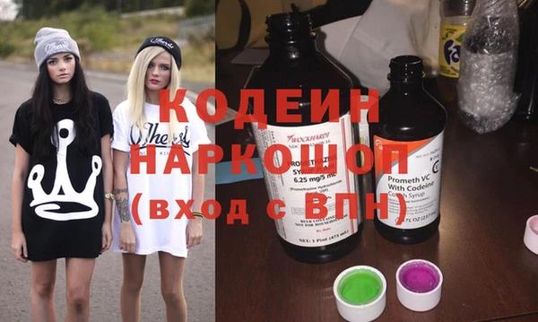 мескалин Куйбышев