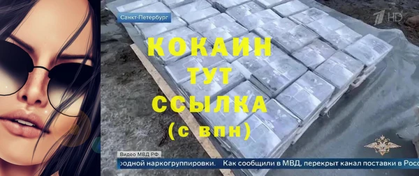 мескалин Куйбышев