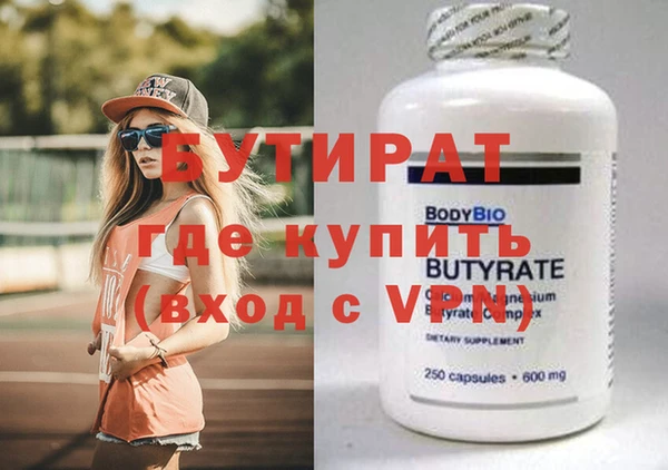прущая мука Краснослободск