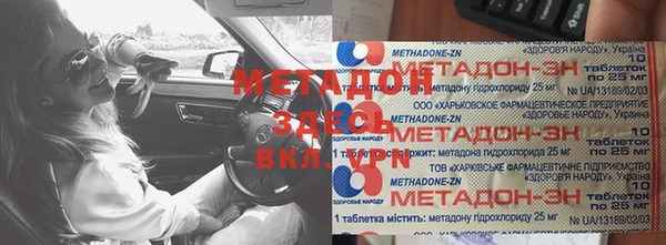 прущая мука Краснослободск