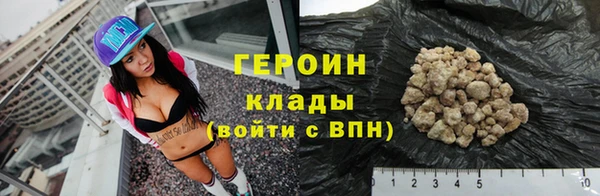 соль ск Краснотурьинск