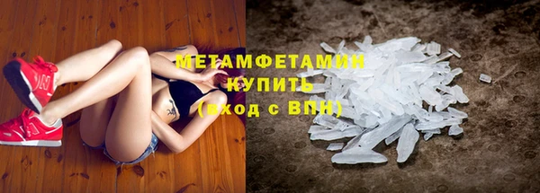 соль ск Краснотурьинск