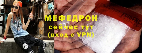 мескалин Куйбышев