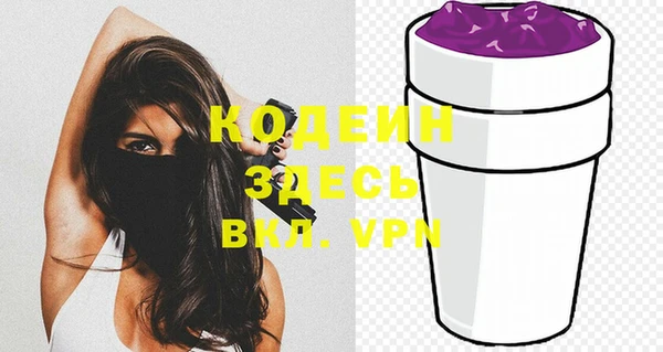 соль ск Краснотурьинск