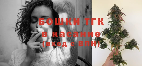 прущая мука Краснослободск