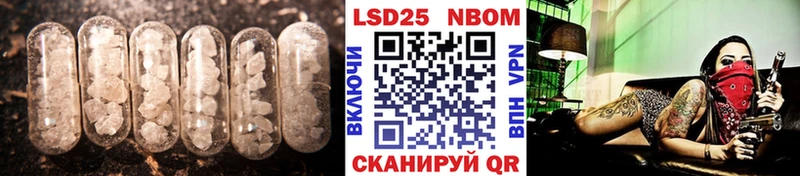 продажа наркотиков Уяр ОМГ ОМГ зеркало Лсд 25 экстази кислота
