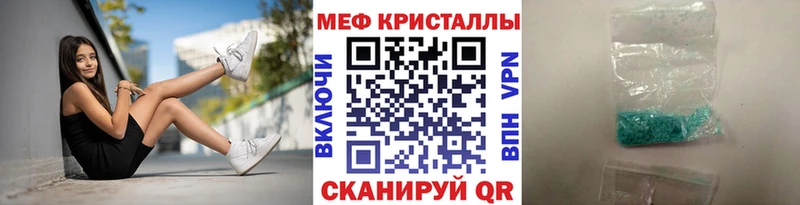 Меф мяу мяу  Уяр 