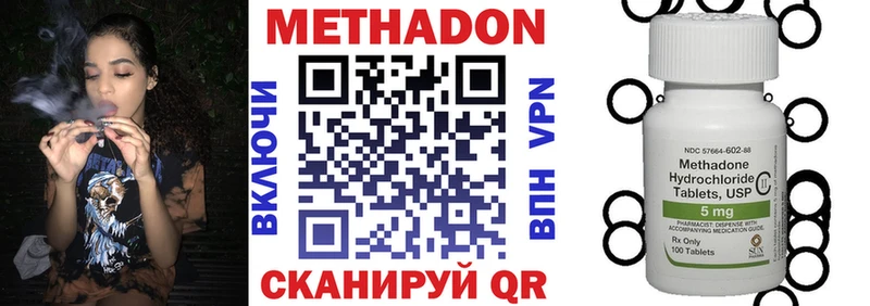 как найти закладки  Уяр  МЕТАДОН белоснежный 