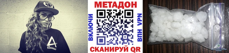 Метадон мёд Уяр