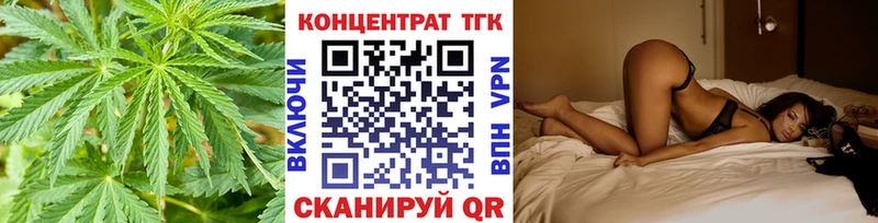 ТГК Wax купить наркотики цена мега ТОР Уяр