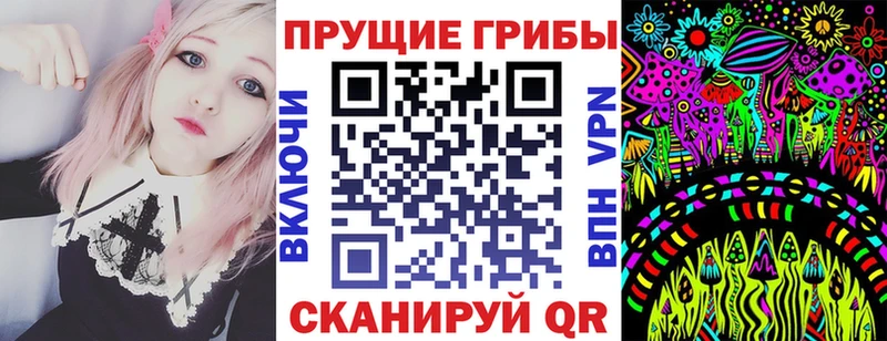 Галлюциногенные грибы Psilocybine cubensis  Уяр 