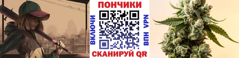 mega tor  Уяр  Марихуана гибрид  магазин   
